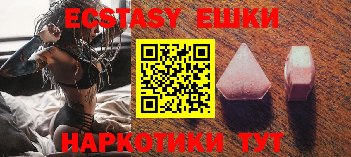 Марихуана  Метамфетамин  Можга  ГАШ  Вход с VPN  Меф МЯУ МЯУ   Канабис  КОКАИН 