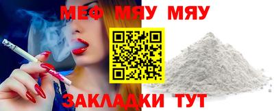 спайс Бугуруслан