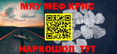 бутират Будённовск