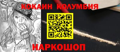 спайс Бугуруслан