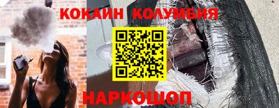 бутират Будённовск