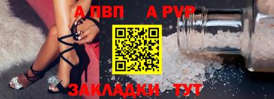 амфетамин Новозыбков