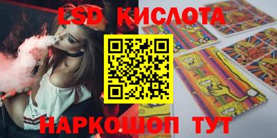 ПСИЛОЦИБИНОВЫЕ ГРИБЫ Бузулук