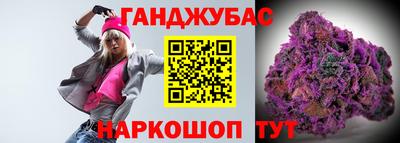 бутират Будённовск