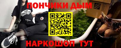 спайс Бугуруслан