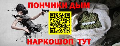 спайс Бугуруслан