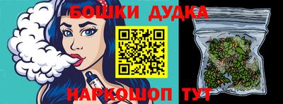 спайс Бугуруслан