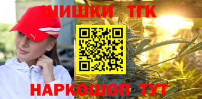 спайс Бугуруслан