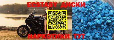 бутират Будённовск