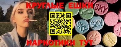 ПСИЛОЦИБИНОВЫЕ ГРИБЫ Бузулук
