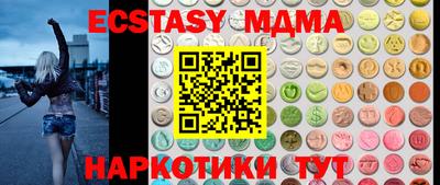 спайс Бугуруслан