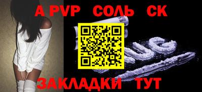 бутират Будённовск