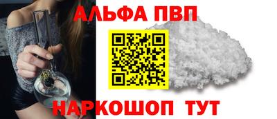 бутират Будённовск