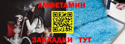 бутират Будённовск