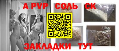 бутират Будённовск