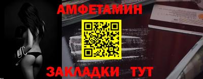 спайс Бугуруслан
