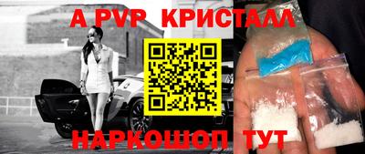 бутират Будённовск