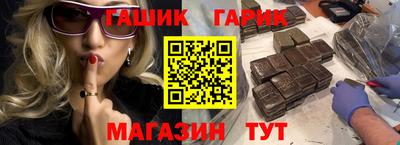 спайс Бугуруслан