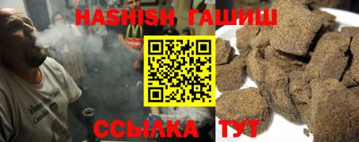 спайс Бугуруслан