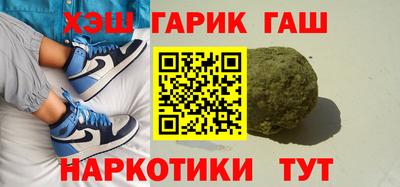 ПСИЛОЦИБИНОВЫЕ ГРИБЫ Бузулук