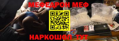 бутират Будённовск