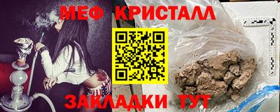 гашишное масло Новодвинск