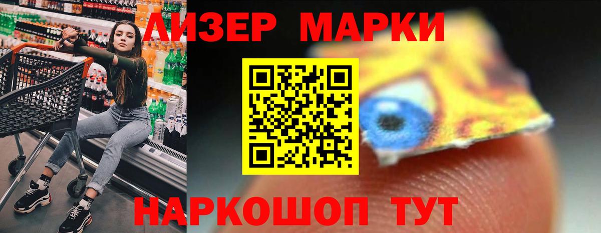 LSD-25 экстази кислота  Лсд 25 экстази кислота  Можга  Вход с VPN 