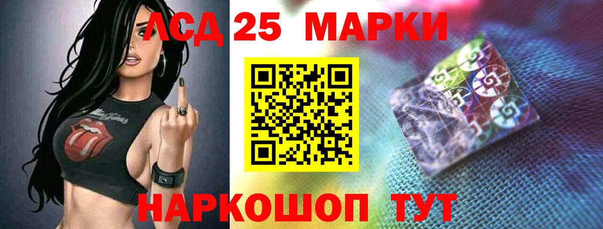 ЛСД экстази ecstasy Можга