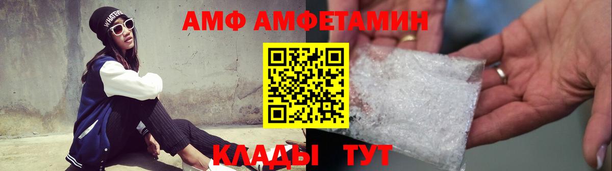 Метамфетамин  МЕТАМФЕТАМИН винт  Вход с VPN  Можга  МЕТАМФЕТАМИН винт 