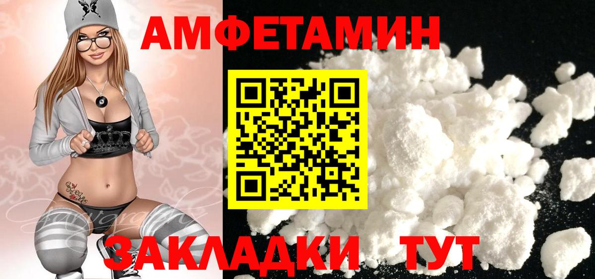 Метамфетамин кристалл Можга