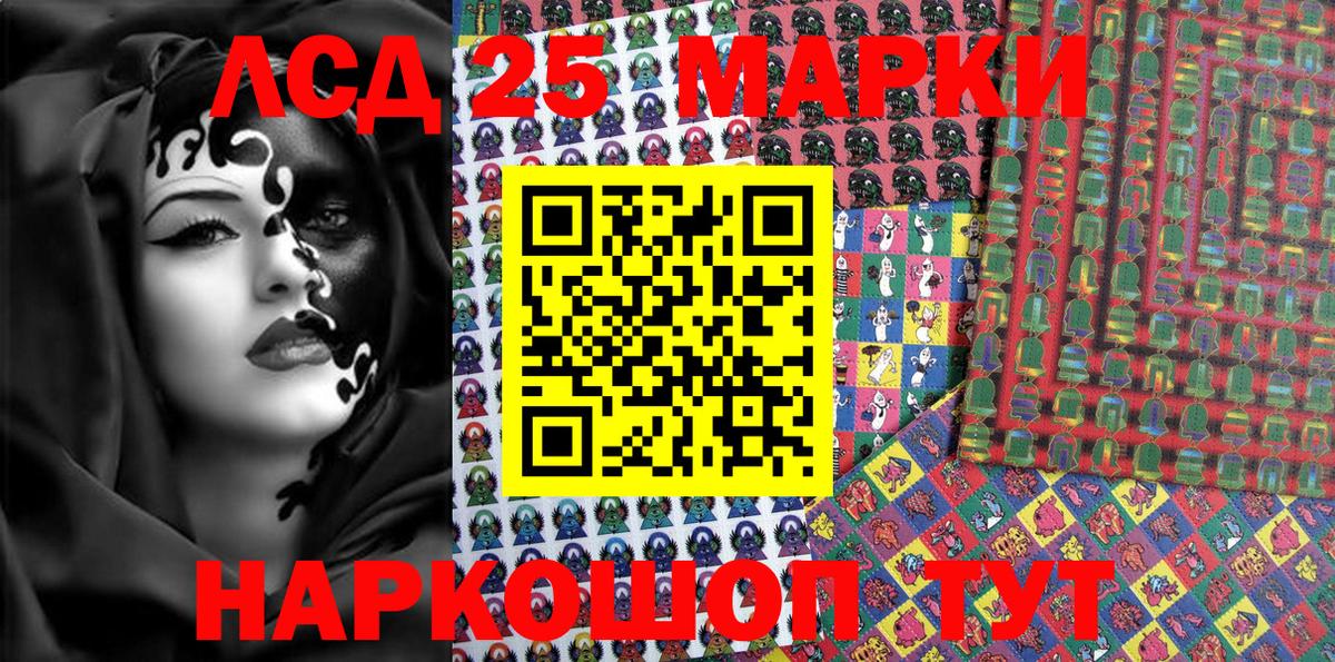 Можга  Марки NBOMe 1500мкг  Марки N-bome  Вход с VPN 