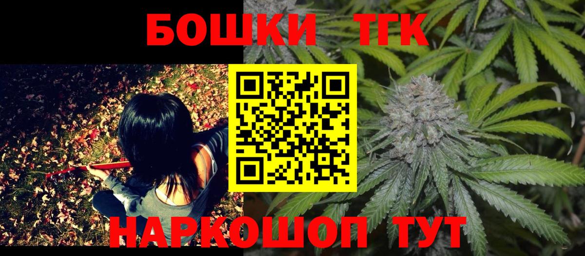 Канабис семена  Вход с VPN  Марихуана THC 21%  Конопля семена  Можга 